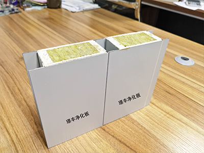 机制净化板